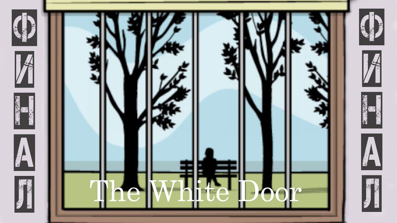 ФИНАЛ!!! ► The White Door #3 смотреть онлайн