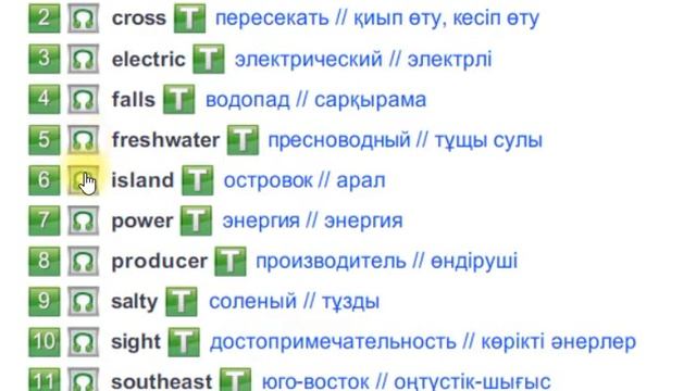 Across cultures 3 e words Grade 6 смотреть онлайн