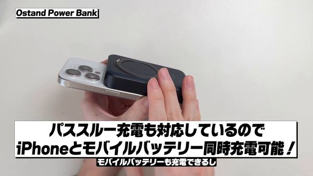 iPhoneの質の高いアクセサリー揃えたいならこれ！│TORRAS Ostand Power Bank レビュー смотреть онлайн