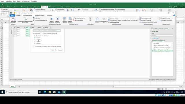 Склеить несколько файлов Excel в один файл смотреть онлайн