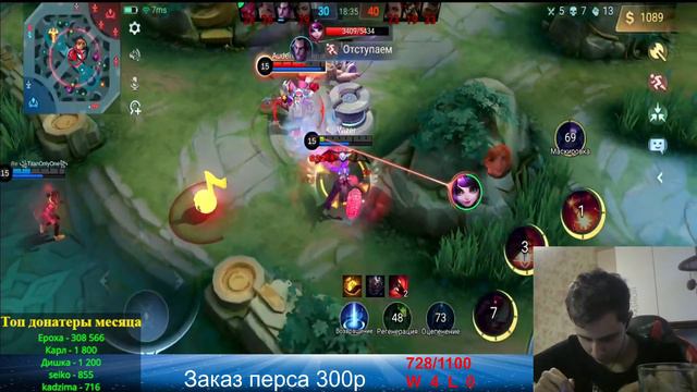 Mobile Legends - СУПЕР КАЙФОВЫЙ ПАТЧ ТЕСТИМ ИМБ смотреть онлайн