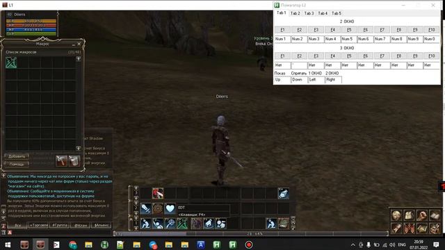 Помогатор для Asterios.tm, для Lineage 2 , x1 Prime , на Autohotkey смотреть онлайн