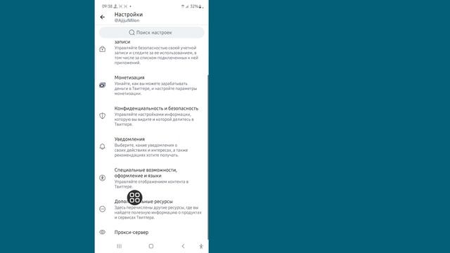 Как отключить «Этот твит может содержать конфиденциальный контент» в Twitter смотреть онлайн