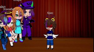 Песенный Батл ‹The Afton Family› краткое объяснение кото какой аниматроник