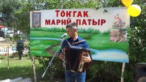 Марийские частушки. Радует    Асмаев Виктор. Видео Хайбуллина Василия