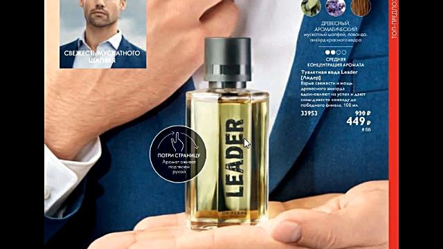 ОРИФЛЕЙМ КАТАЛОГ 1 2021|ЗИМНИЙ КАТАЛОГ СМОТРЕТЬ ОНЛАЙН НОВИНКИ ОБЗОР CATALOG 1 2021 ORIFLAME смотреть онлайн