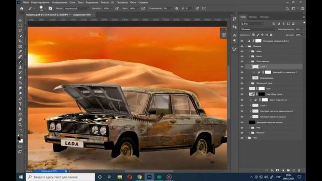 ПРОЦЕСС СОЗДАНИЯ АРТА на тему ЛАРЫ КРОФТ / SPEED ART / PHOTOSHOP смотреть онлайн