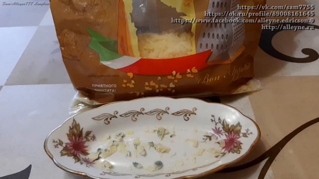 Очередной сюрприз из магазина Магнит. Сыр Пармезан с плесенью смотреть онлайн