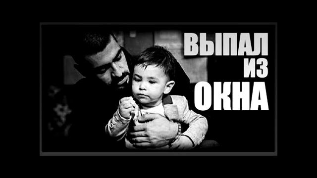 КАК ЖИВЕТ МИЯГИ ПОСЛЕ СМЕРТИ СЫНА?! смотреть онлайн