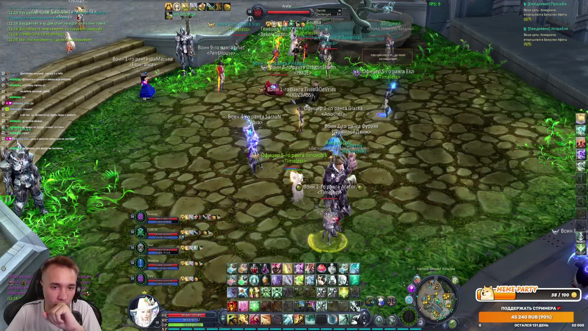 Aion Versus 2.8.5 RU - Повысили дроп в Афете, тестим... ©Innova