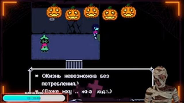 DELTARUNE (4th Anniversary) (Chapter 1) (Отмечаем заранее) смотреть онлайн