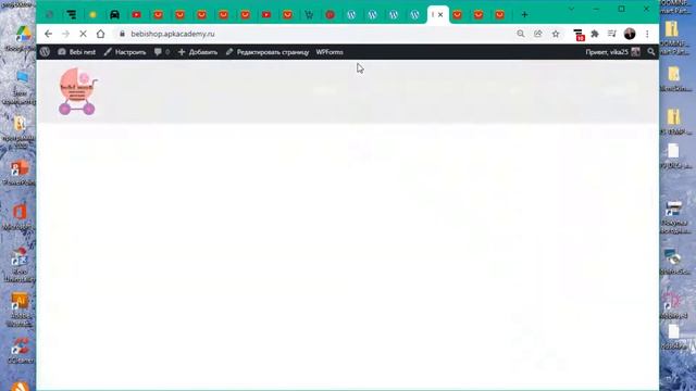 Создание сайта на поддомене ч2 от А до Я смотреть онлайн