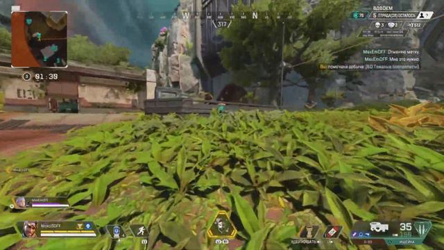 Apex legends: Эпичная катка в нуб-лобби смотреть онлайн