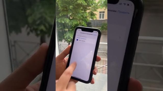 Как Сделать Прозрачный Статус Бар на Айфоне? смотреть онлайн
