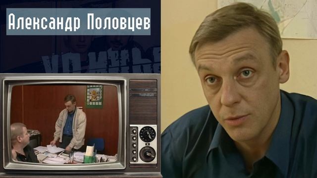 Улицы Разбитых Фонарей: Актеры ТОГДА и СЕЙЧАС