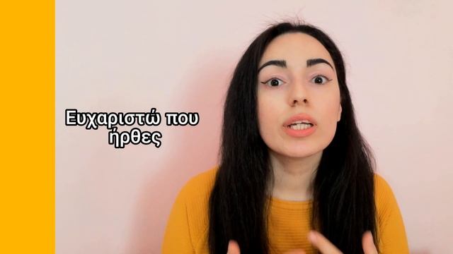 LEARN 30 WAYS to say "THANK YOU" in the GREEK LANGUAGE 2021 | Learn Greek with Katerina смотреть онлайн