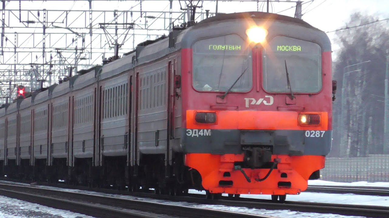 ЭД4М-0287 смотреть онлайн