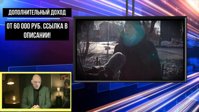 30 января! Отличная новость пенсионерам! (новая выплата) | ВСЕ О ПЕНСИИ смотреть онлайн