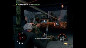 Saints Row: The Third | Святые ч.2 Нужны пушки