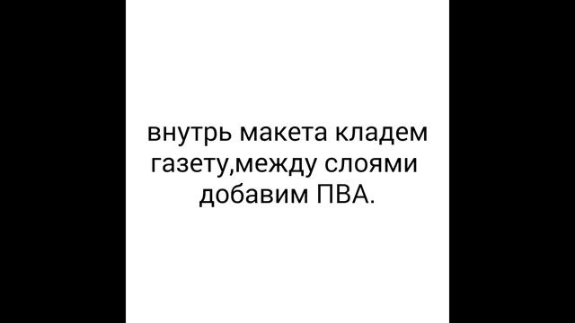 Делаем манекен головы#2часть смотреть онлайн
