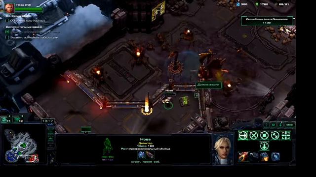 STARCRAFT 2: NOVA COVERT OPS #2 Sudden Strike/Внезапный удар (Brutal/Эксперт) смотреть онлайн