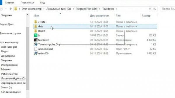 Как установит карту Teardown?