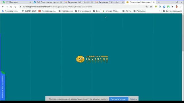 1.Презентация НЭЭМи для партнеров с октября 2014 г. по октябрь 2020г.О Подарках!) смотреть онлайн