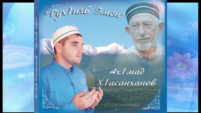 Studio "AMANAT" смотреть онлайн