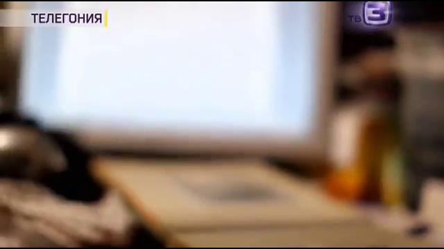 Осторожно, телегония! смотреть онлайн