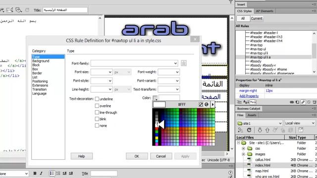 شرح تصميم المواقع بواسطة html+css بواسطة برنامج دريم ويفر (الدرس الرابع- الجزئ الثاني) смотреть онлайн