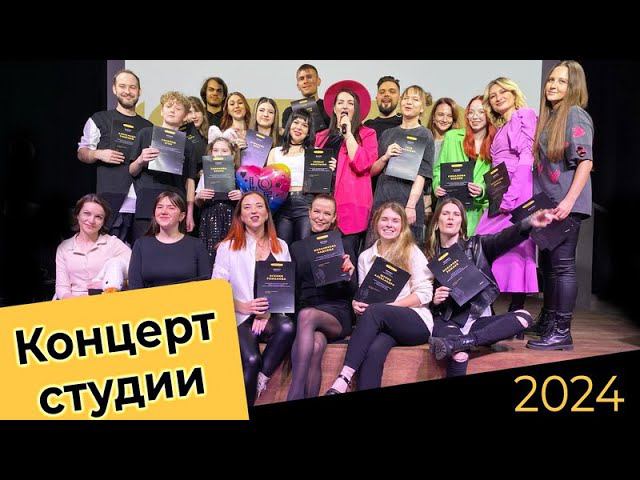 Уроки вокала в СПб - KODA Studio смотреть онлайн