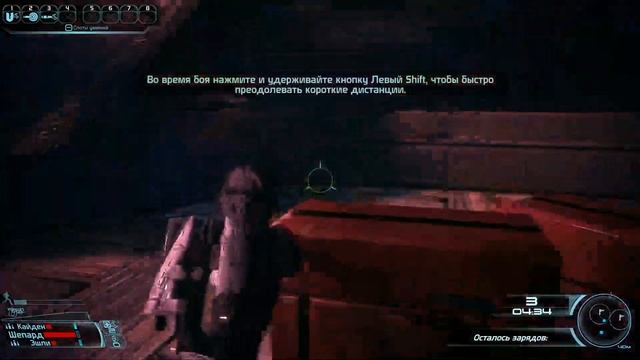 Mass Effect [#1] смотреть онлайн