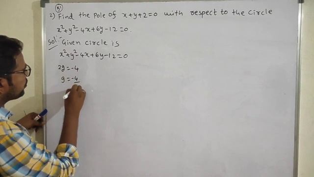Inter 2nd Year//Maths II (B)//1.Circles//Chord Of contact/pole and Polar/Conjugate points and line смотреть онлайн