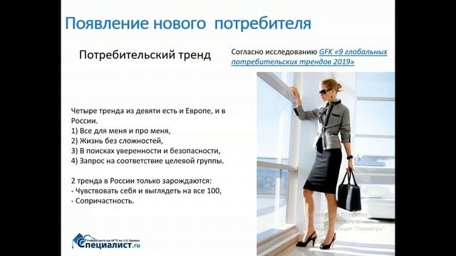 Три стратегии увеличения продаж при помощи продвижения бренда смотреть онлайн