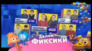 3 плашки карусель из Перемешки