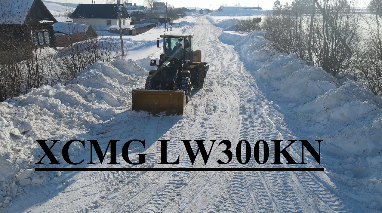 XCMG LW300KN фронтальный погрузчик расширение дороги.mp4 смотреть онлайн