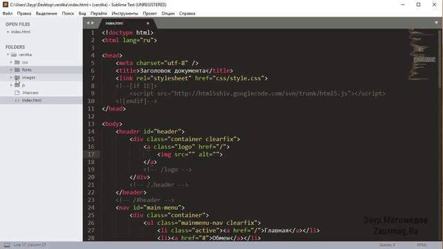 Расширение стандартного контекстного меню сайдбара Sublime Text 3 смотреть онлайн