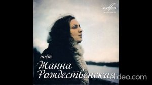 Жанна Рождественская - Эти летние дожди (слова - С. Кирсанов, музыка - М. Минков)