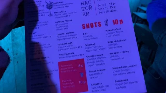 Гастрофест // Зыбицкая // Бары Минска смотреть онлайн