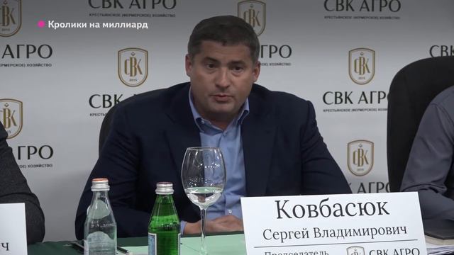 КРОЛИКИ НА МИЛЛИАРД смотреть онлайн