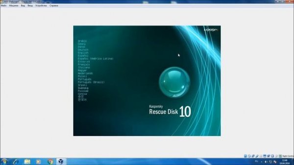 Kaspersky Rescue Disk - лечим зараженную систему