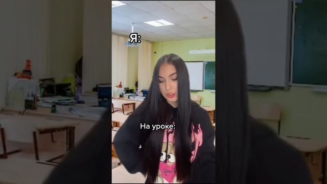 Я в школе на контрольной в 5 классе смотреть онлайн