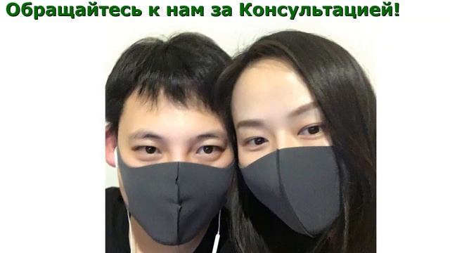 Защитная Маска Цена смотреть онлайн