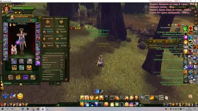 Аллоды Онлайн - Новый P2P Сервер и важнейший патч. Глубочайшая аналитика. смотреть онлайн