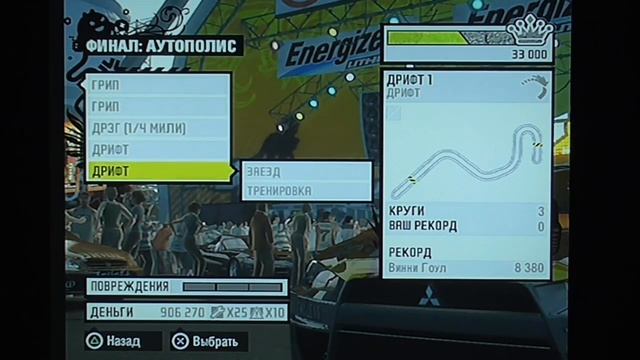 [PS2] Need for Speed: ProStreet (RUS) - Part 20. Super Promotion (2-й Финал) смотреть онлайн
