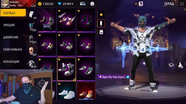 Эта ВЫГОДНАЯ НАКРУТКА - ДОСТОЙНА Вашего Внимания в Фри Фаер смотреть онлайн