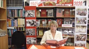 Рассказ С. Алексеева "Наташка"