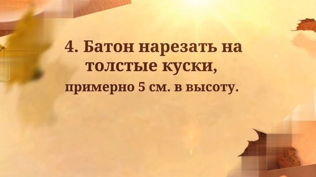 Готовим Горячие бутерброды. Вкусный рецепт Горячих бутербродов. Приготовь себе Cам смотреть онлайн