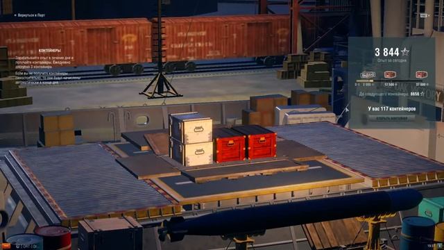 world of warships WOWs! Окрываем 222 контейнера! Выиграли Duca D"AOSTA смотреть онлайн