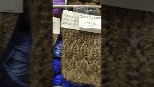 Магазин рукоделия.Иголочка. смотреть онлайн
